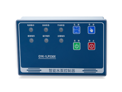GYK-1LP230X（單路排污、穩(wěn)壓控制器）