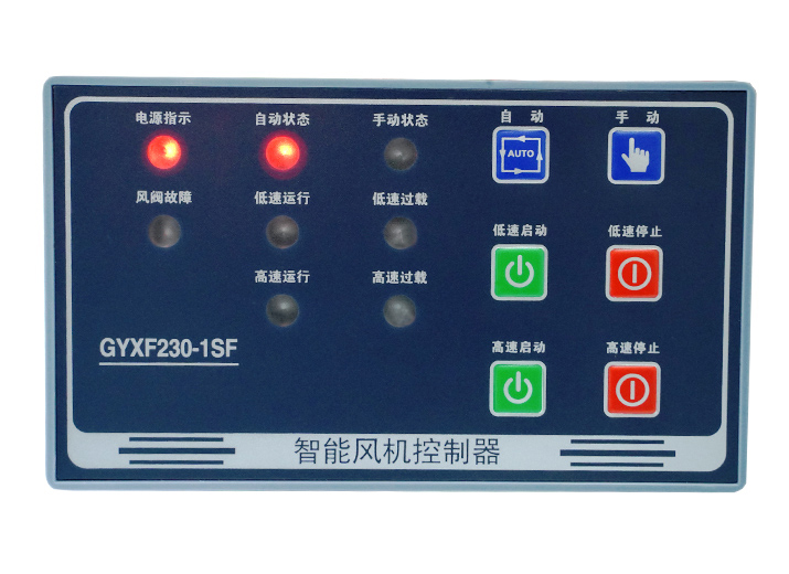 風機控制器，廠家國耀電子，型號齊全